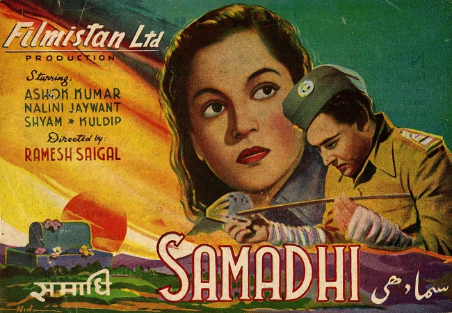 Samadhi (1950)