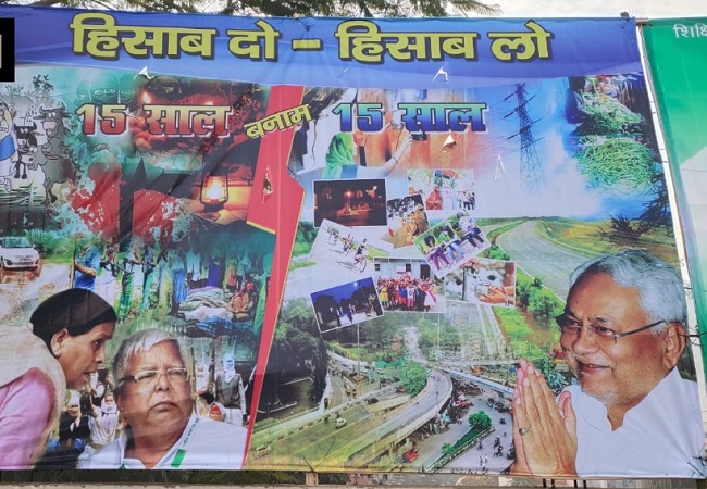 Bihar poster war - JD(U) - RJD -