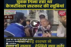 Kejriwal supporter countered by opponent on Delhi street (WATCH)