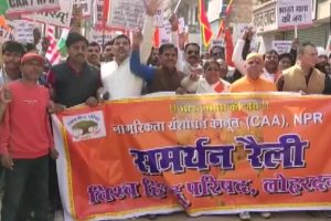 Jharkhand: Stone pelting during pro-CAA march in Lohardaga; curfew imposed
