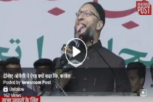 “Take money from Cong but vote for me,” Owaisi tells voters
