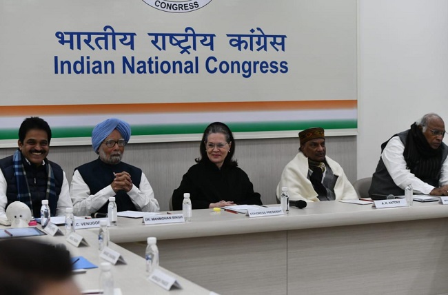 Sonia Gandhi - Congress meeting -