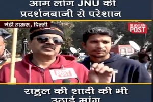 Common people annoyed with JNU students protest in Delhi