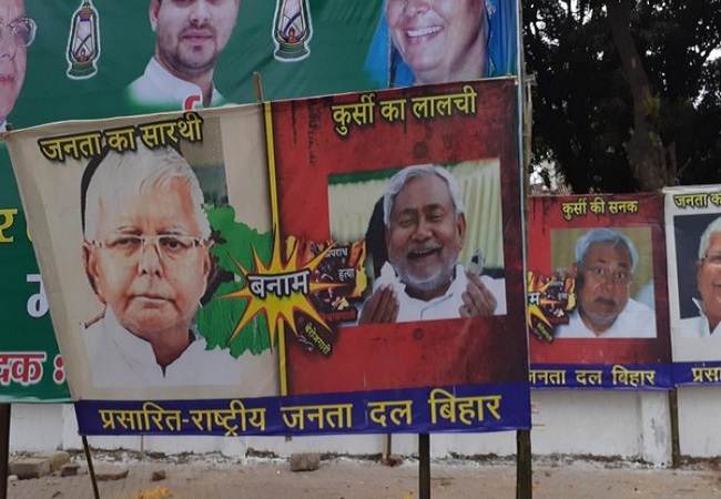 RJD-JDU poster war ahead of Bihar assembly polls