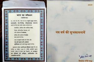 Preamble of Constitution in Priyanka’s new year greetings to noted citizens of UP