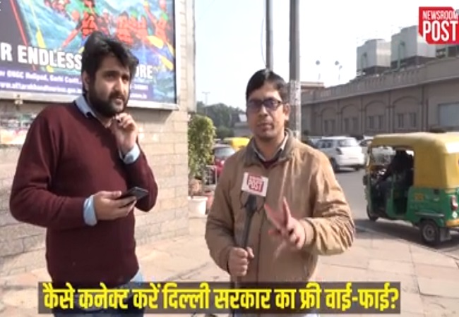 Reality Check of Kejriwal govt’s free Wi-Fi service in Delhi