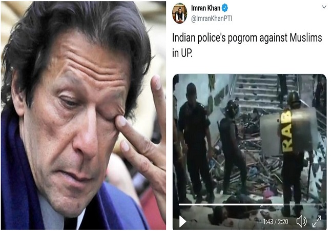 Imran Khan tweets fake video on UP violence, this is what he did after getting caught