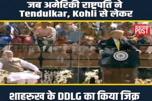 US President mentions SRK’s DDLJ in Motera speech