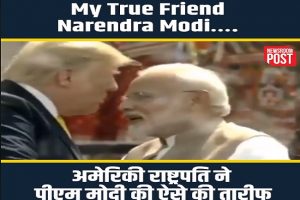 ‘Namaste Trump’ at Motera: US Prez all praise for PM Modi