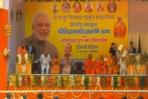 PM Modi visits Jangamwadi Math in Varanasi