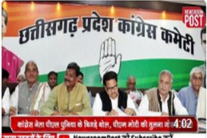 Cong leader PL Punia’s insulting remarks against PM Modi