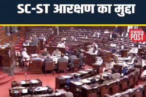 SC-ST reservation issue raised in Rajya Sabha