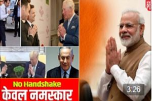 Coronavirus: Goodbye to Handshake, Indian Namaste goes global (WATCH)