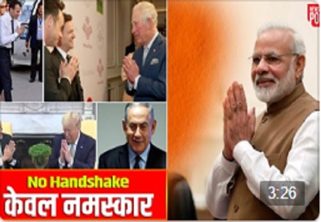 Coronavirus: Goodbye to Handshake, Indian Namaste goes global (WATCH)