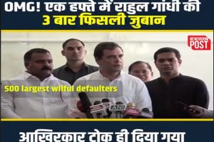 Rahul falters while targeting Govt, WATCH his slip of tongue