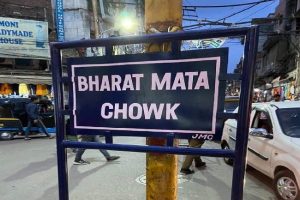 Jammu’s famed City Chowk renamed as Bharat Mata Chowk