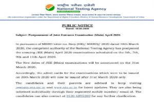 New date for JEE Main to be announced on Mar 31: Amit Khare
