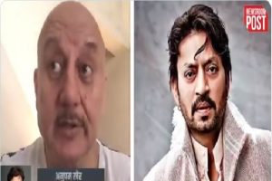 Anupam Kher hold back tears in condolence message for Irrfan Khan