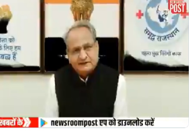 I am fully confident that we are capable enough to defeat corona: Ashok Gehlot