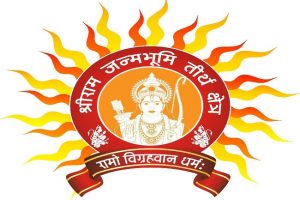 logo of Shri Ram Janmabhoomi Teerth Kshetra Trust released on the ocassion of Hanuman jayanti