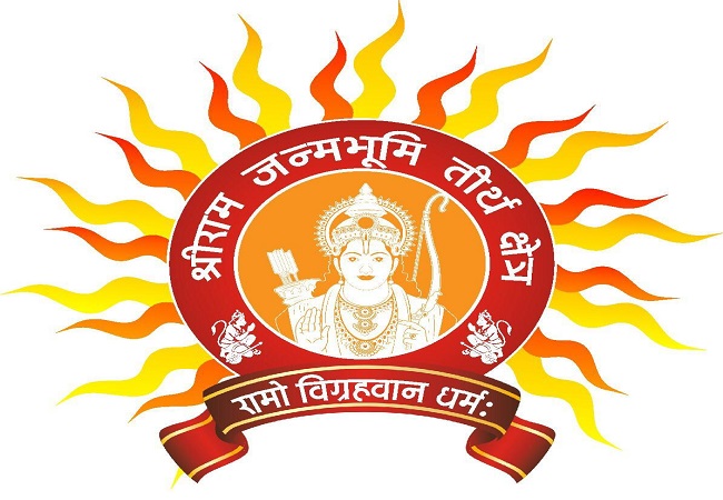 logo of Shri Ram Janmabhoomi Teerth Kshetra Trust released on the ocassion of Hanuman jayanti