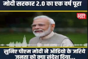 On 1 year of Modi 2.0, PM’s audio message to the nation