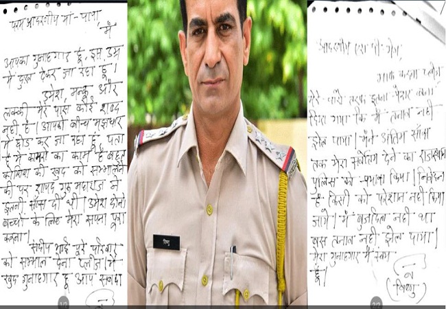 Vishnu Sharma, Rajasthan SHO suicide -
