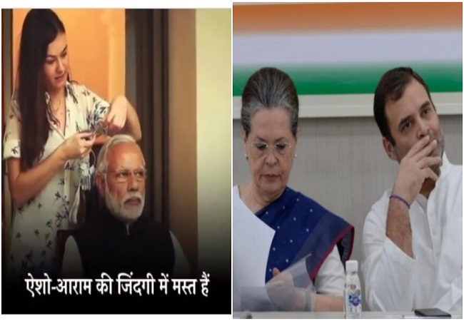 Netizens roast Congress for using old pic of PM Modi and making false claims