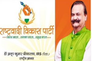 Rashtravadi Vikas Party, founded by Dr Anup Srivastava makes political foray