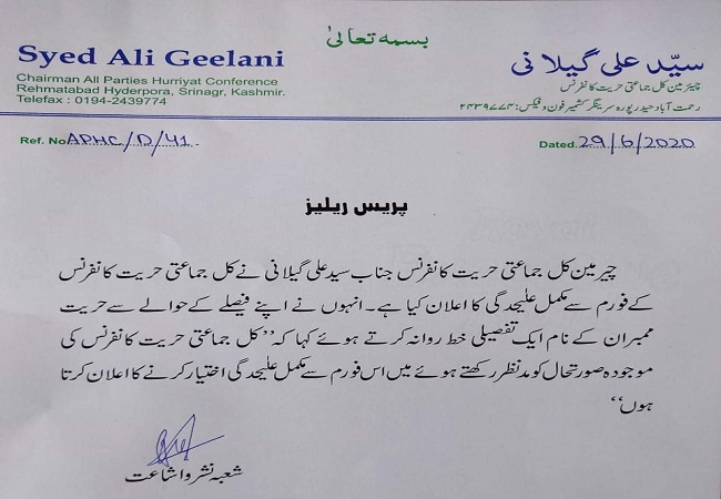 Syed Ali Shah Geelani resigns from All Party Hurriyat Conference