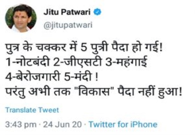 Focus on meaning, not the words: Jitu Patwari clarifies on controversial tweet