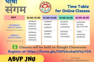 ABVP-JNU’s ‘Bhasha Sangam’ – open online language courses to commence from tomorrow