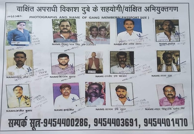 Kanpur police hunts for gangster Vikas Dubey, releases pictures of his accomplices