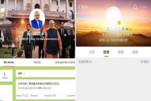 PM Modi quits Chinese social media Weibo after India bans 59 Chinese apps