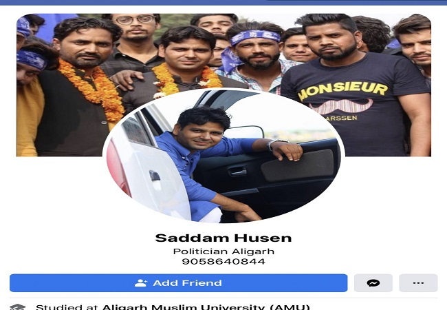 BSP's Saddam Husen arrested for calling Mahakal temple 'hub of terrorists'