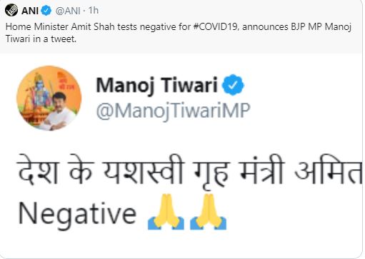 Home Minister Amit Shah tests negative for COVID-19, tweets Manoj Tiwari