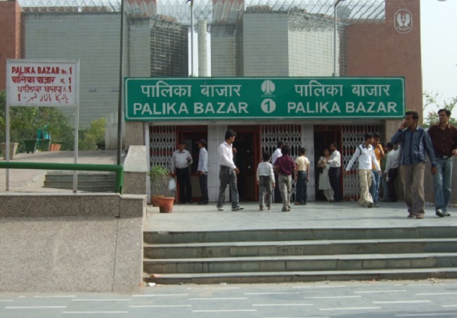 Palika Bazar -