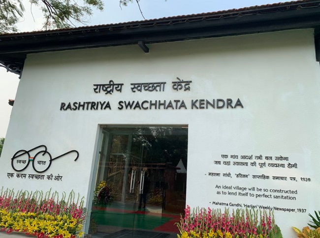 Rashtriya Swachhata Kendra