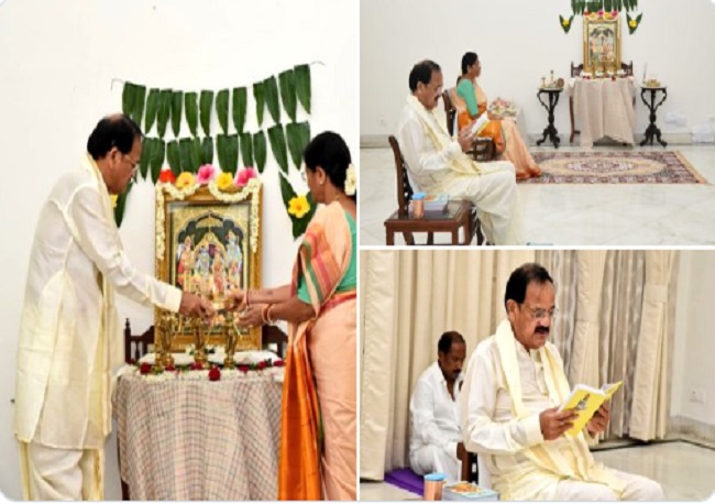 On Bhoomi Pujan day, VP Venkaiah Naidu reads out Ramayan at his residence