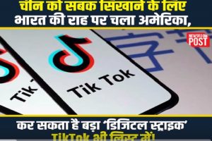 After India, US contemplates banning Chinese app TikTok