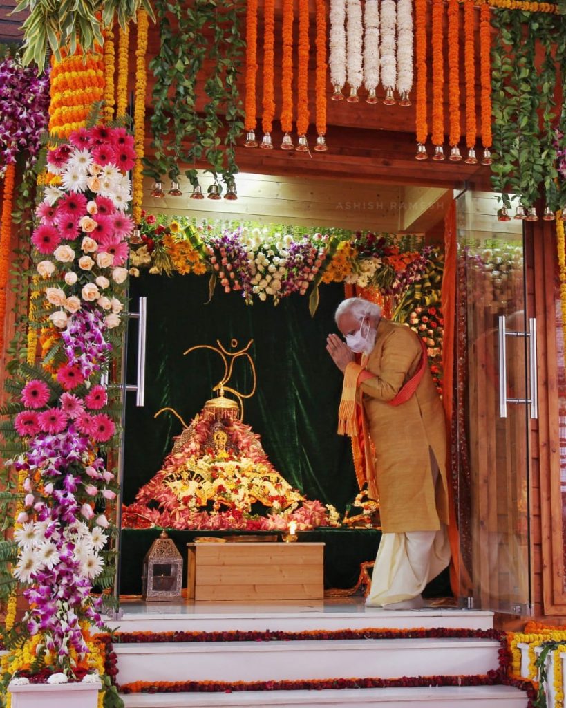 Ram Temple bhoom pujan - PM Modi in Ayodhya 1