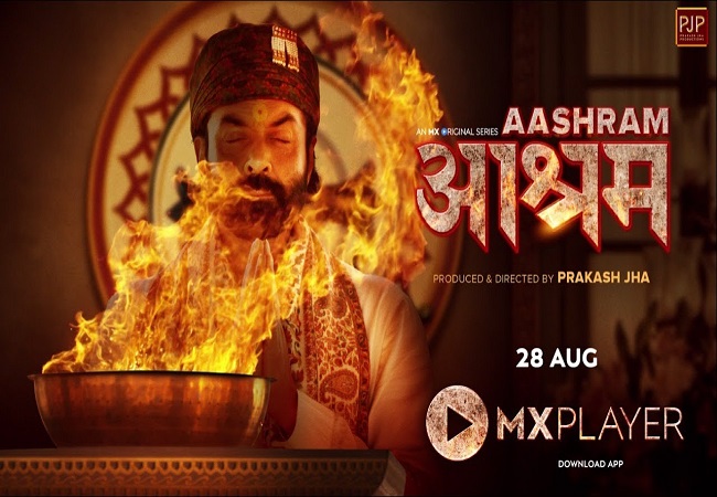 Aashram review: Prakash Jha's digital debut showcases Bobby Deol as a scheming godman