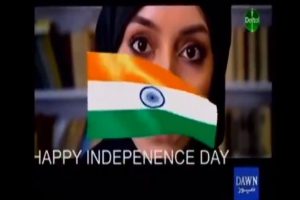 Pakistan news channel Dawn hacked, Indian tricolor broadcasted with ‘Happy Independence Day’ message