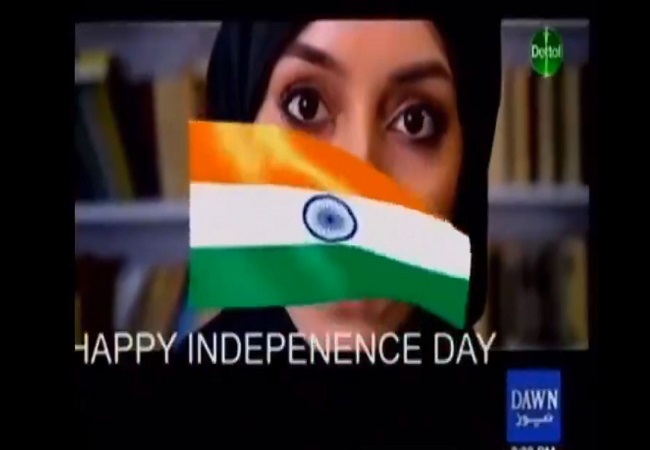 Pakistan news channel Dawn hacked, Indian tricolor broadcasted with 'Happy Independence Day' message
