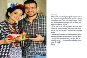 Kangana Ranaut pens note for brother on Raksha Bandhan