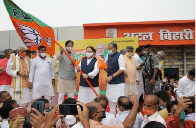 Atmanirbhar Bihar launch