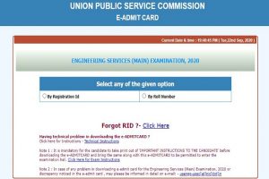 UPSC ESE admit card 2020 out; Click here to download