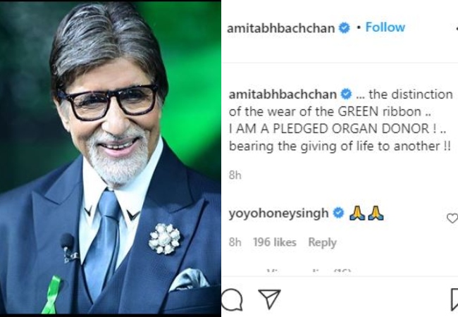 Kaun Banega Crorepati: ‘I am a pledged organ donor’ reveals Amitabh Bachchan