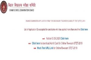 Bihar BSEB STET 2019 admit card released at bsebstet2019.in; check steps to download