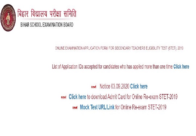 Bihar BSEB STET 2019 admit card released at bsebstet2019.in; check steps to download